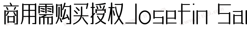 商用需购买授权Josefin Sans 字体转换